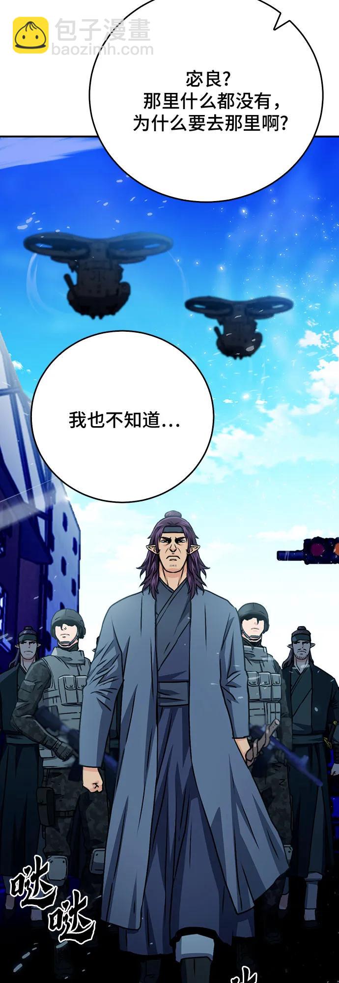 第129话37
