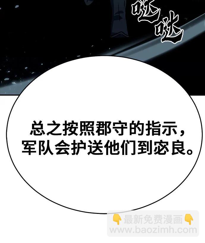 第129话38