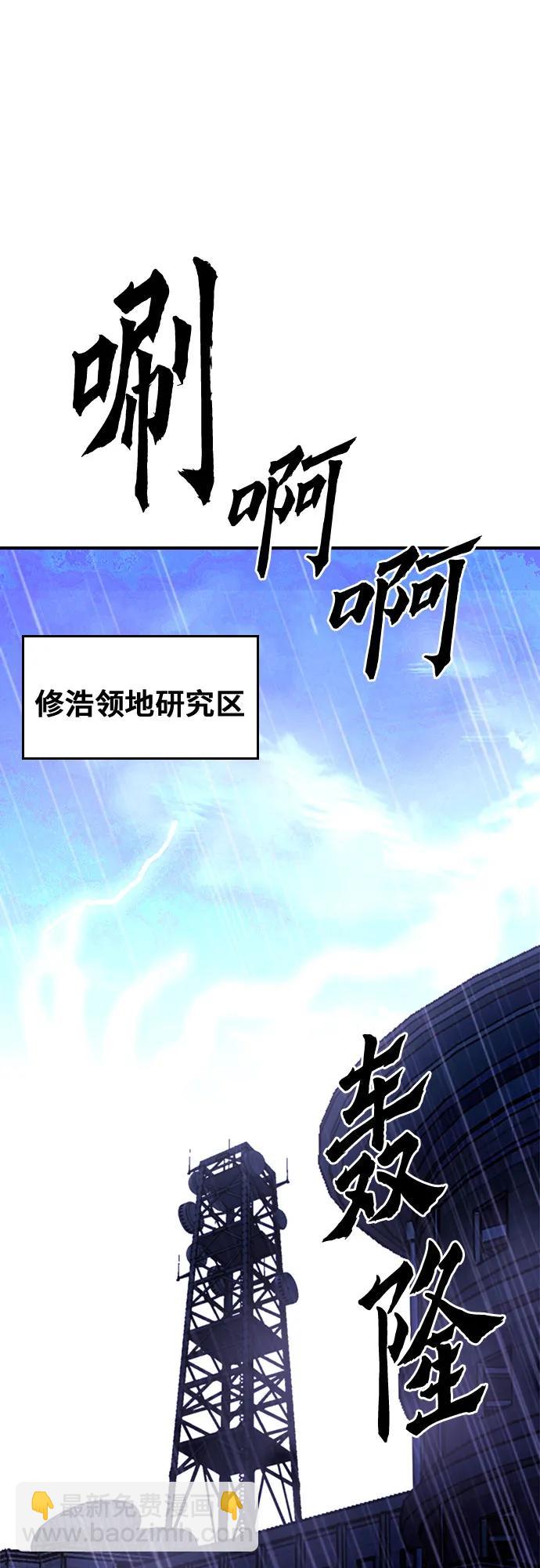 第129话39