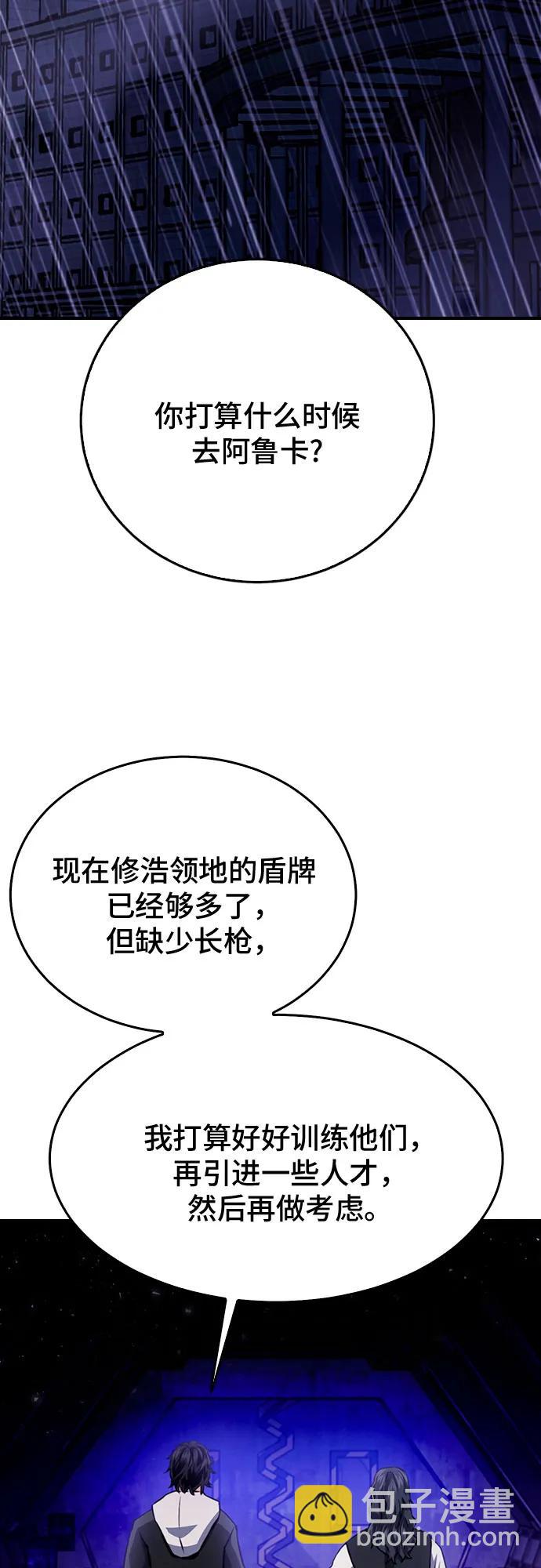 第129话40