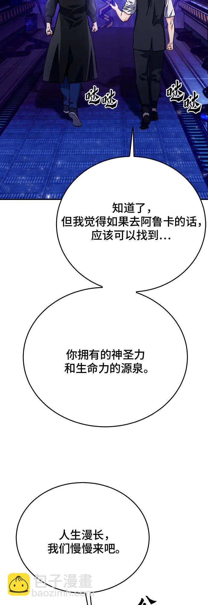 第129话41