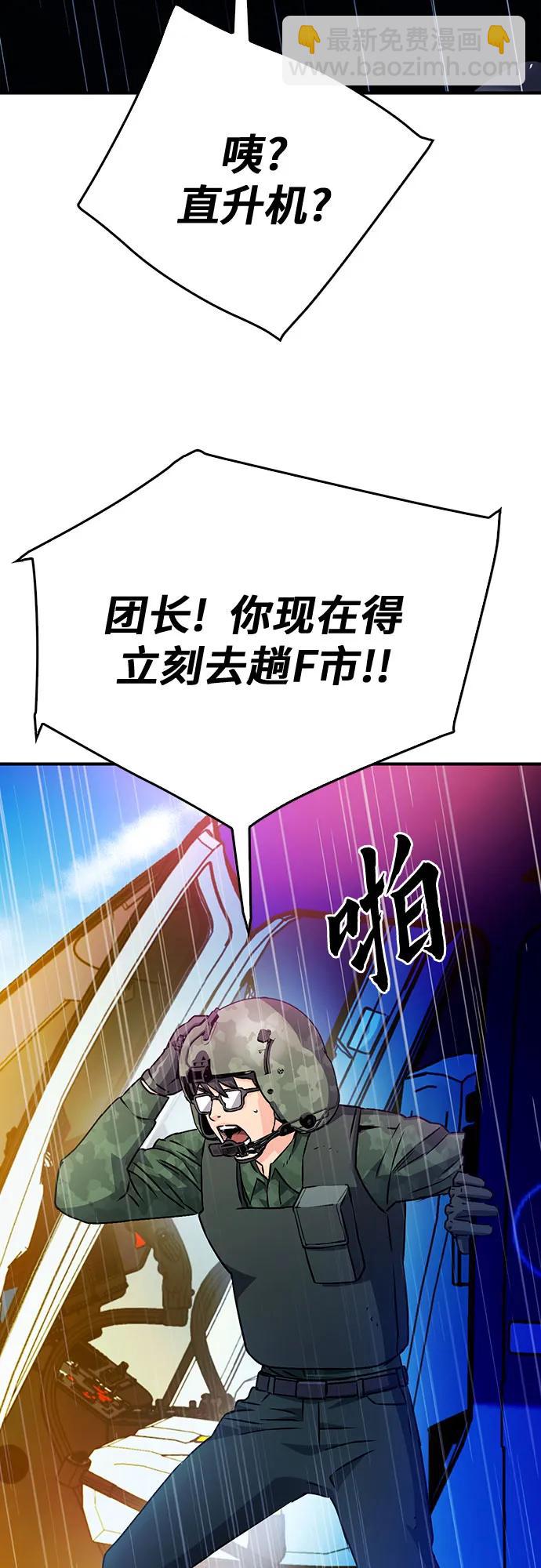 第129话45