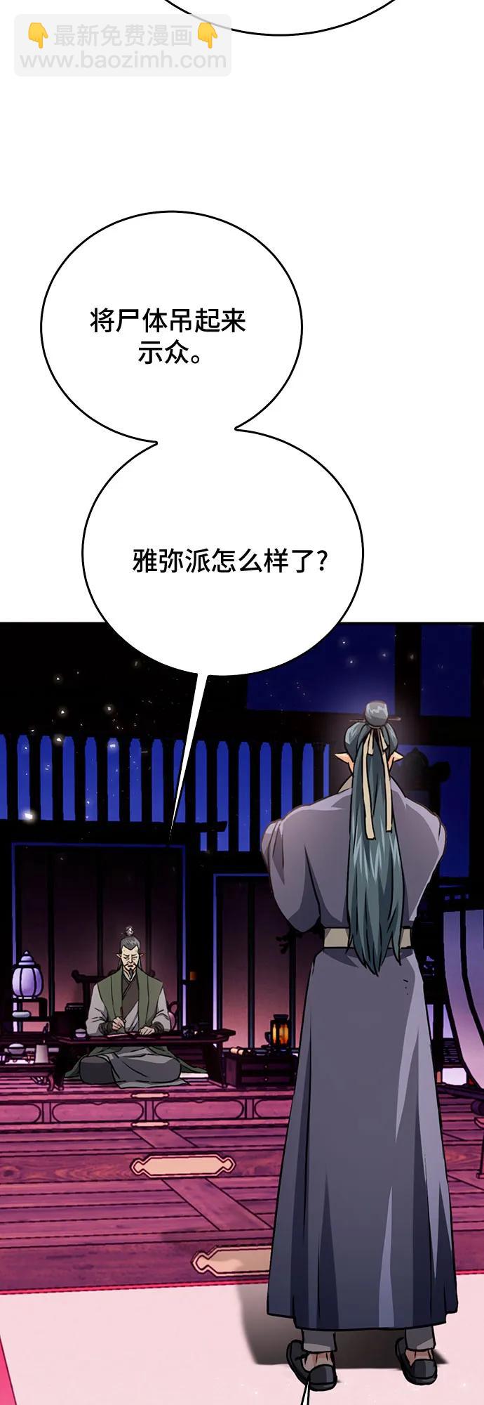 第129话5
