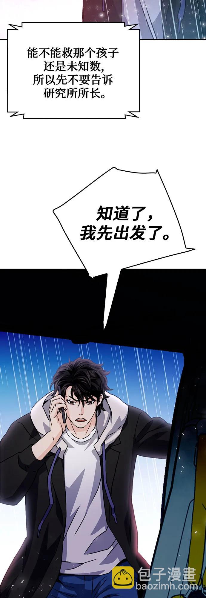 第129话56