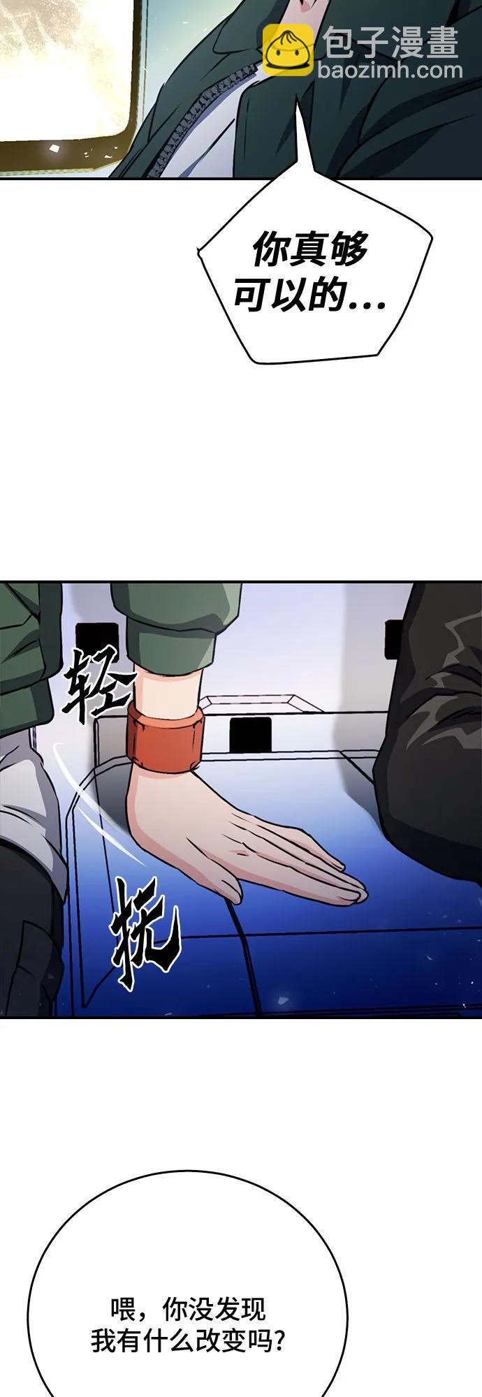 第129话64