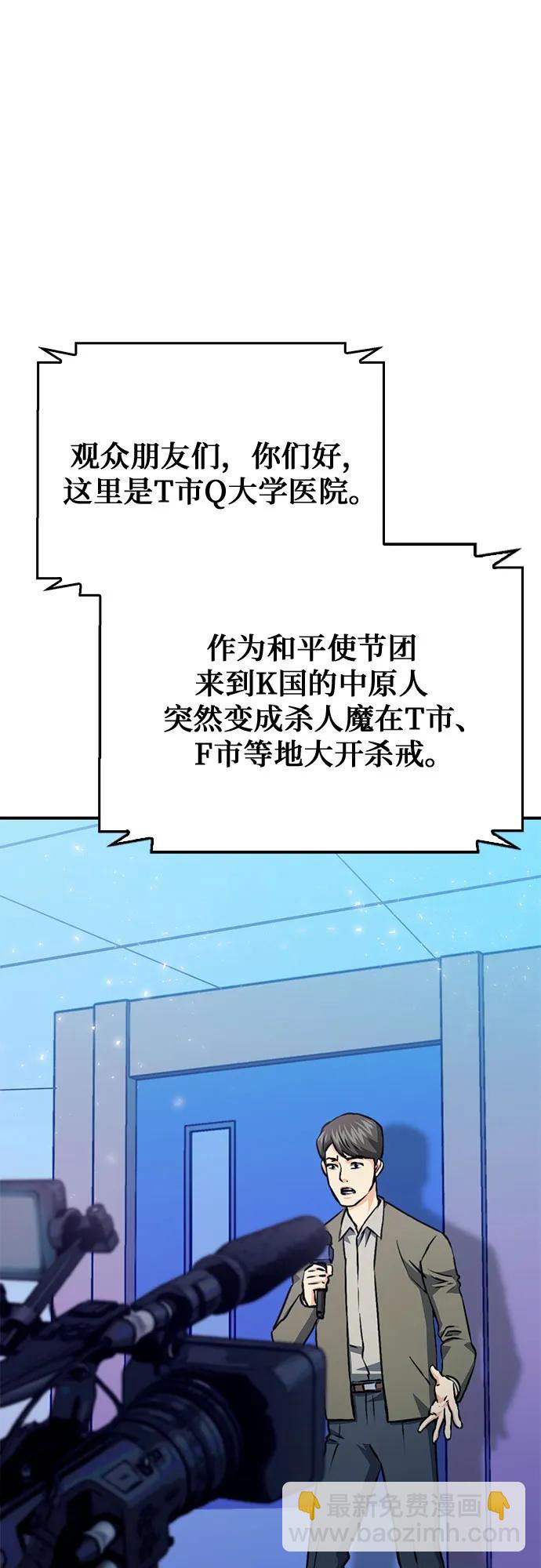 第129话68