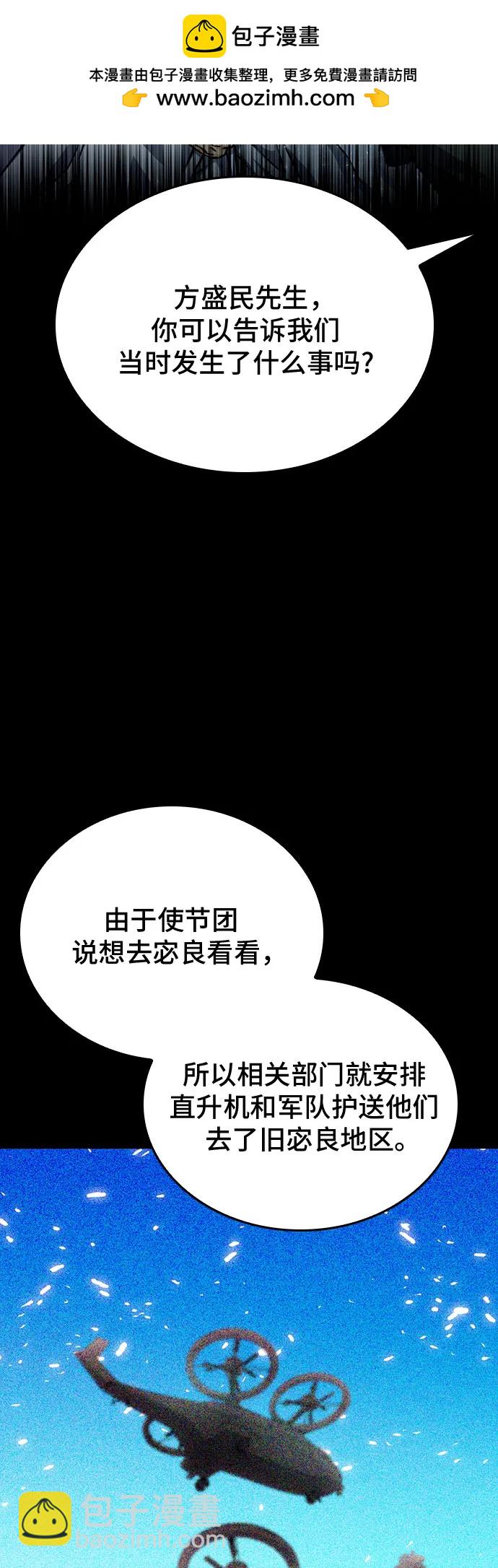 第129话70
