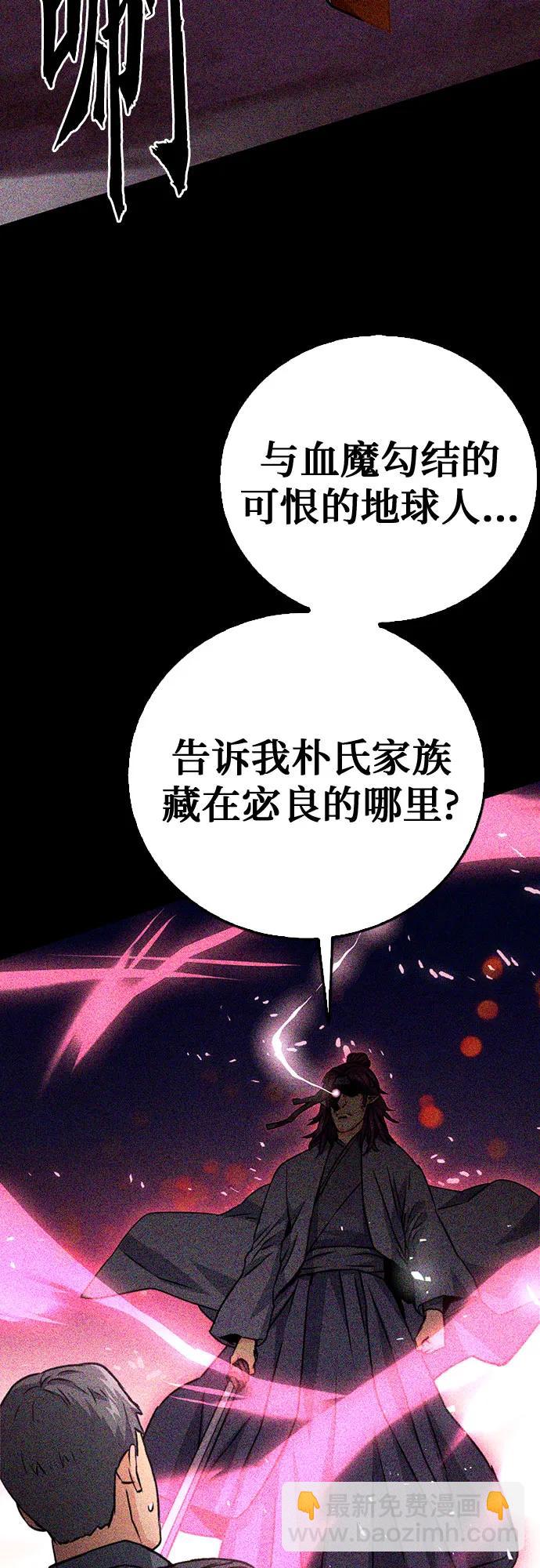 第129话81