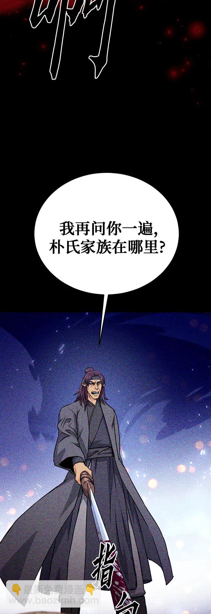 第129话83