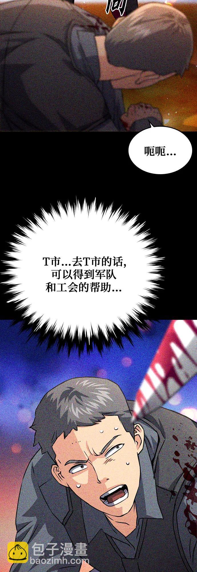 第129话84