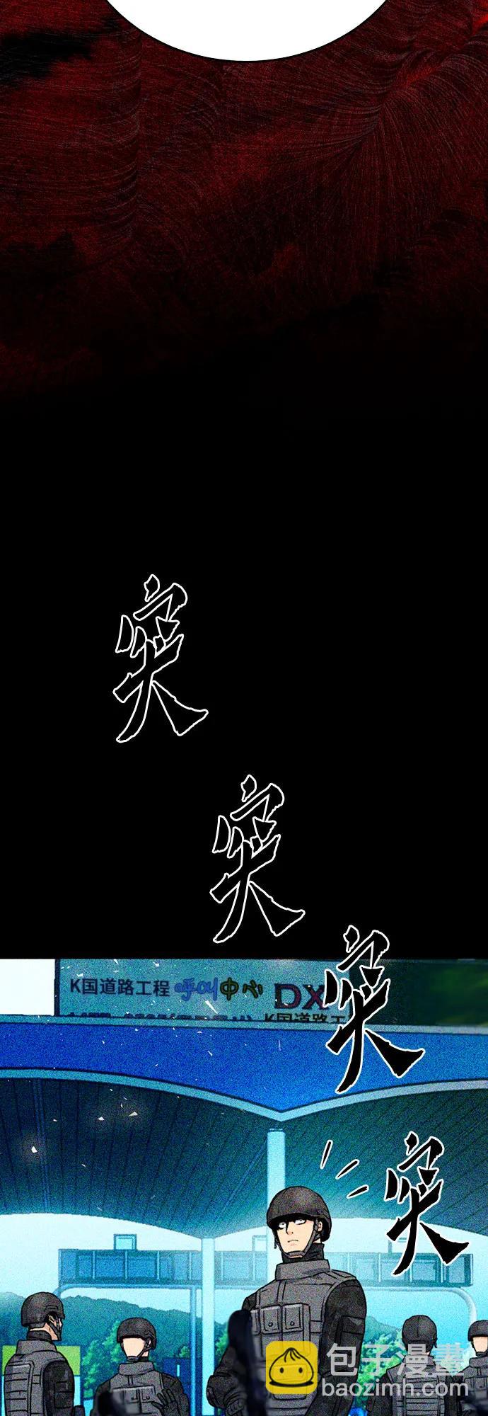 第129话86