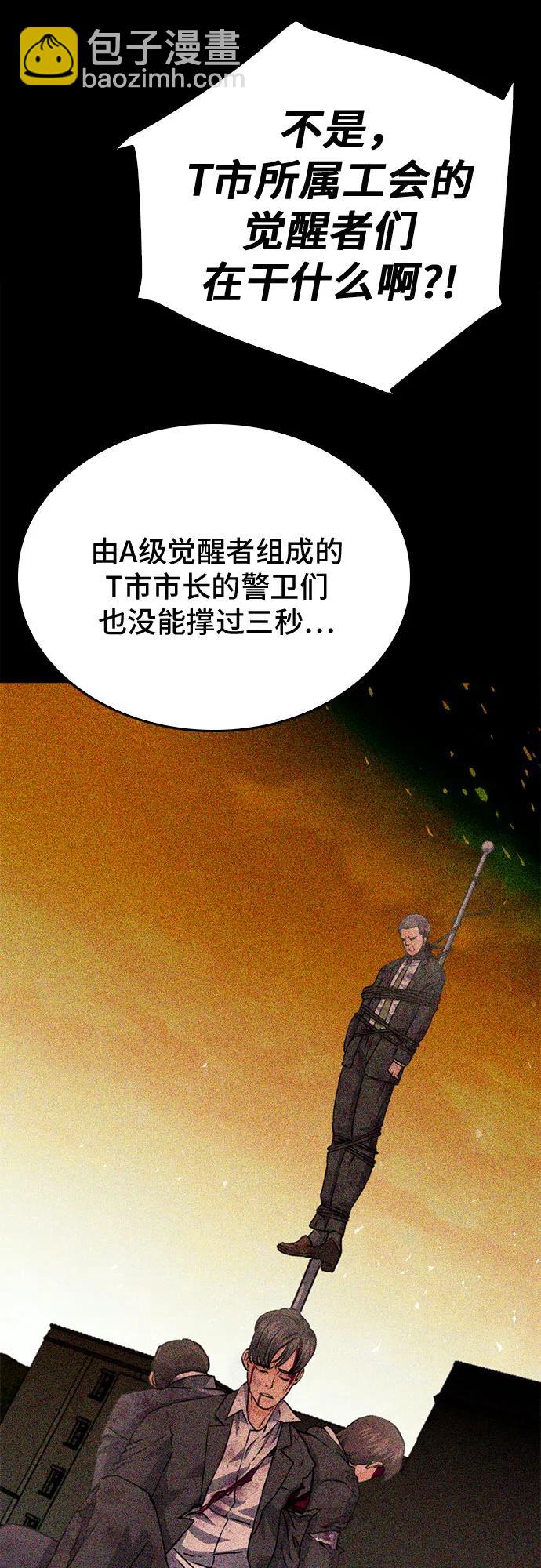 第129话93