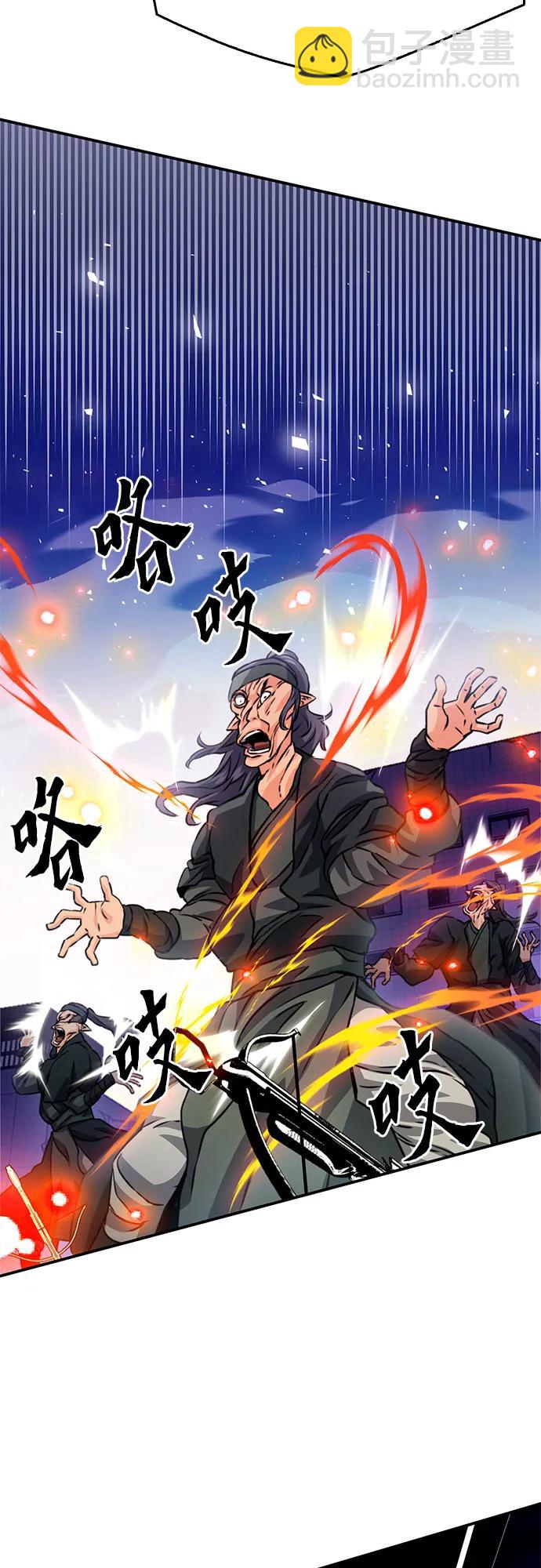 第130话11