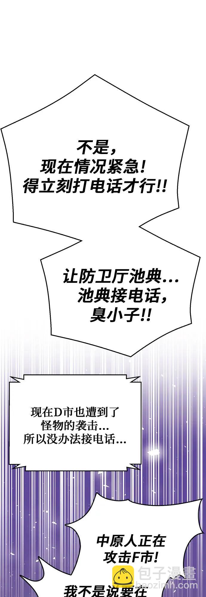 第130话18