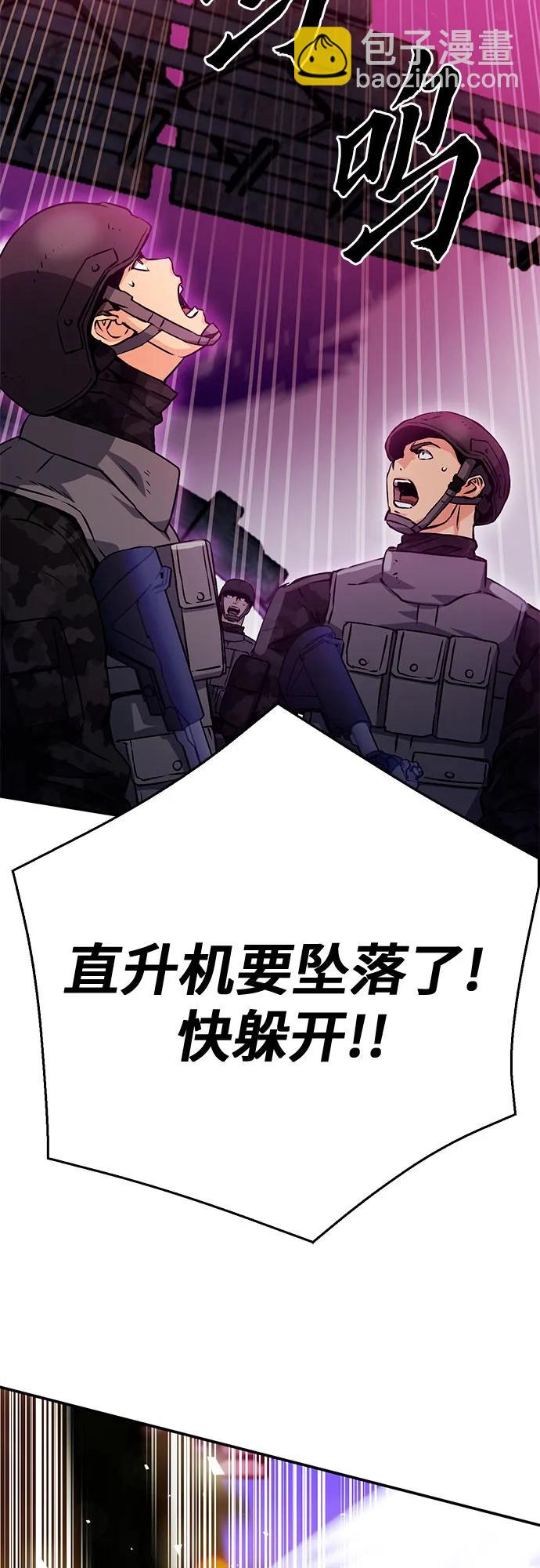 第130话2