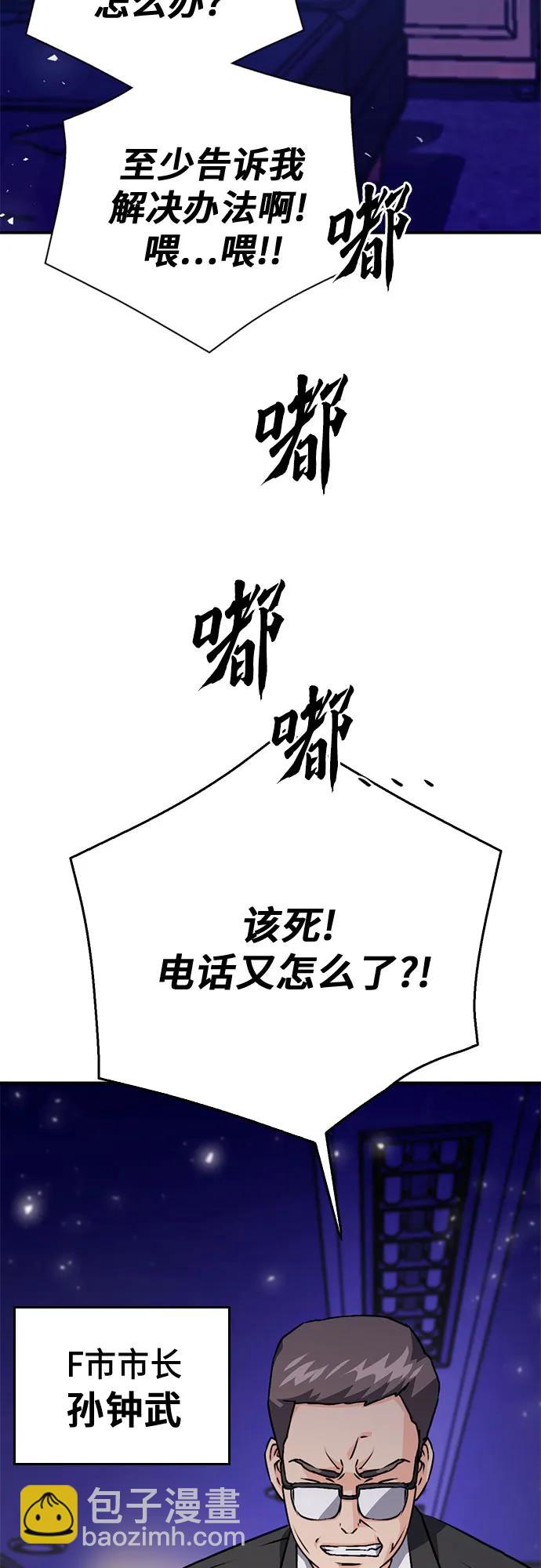第130话20