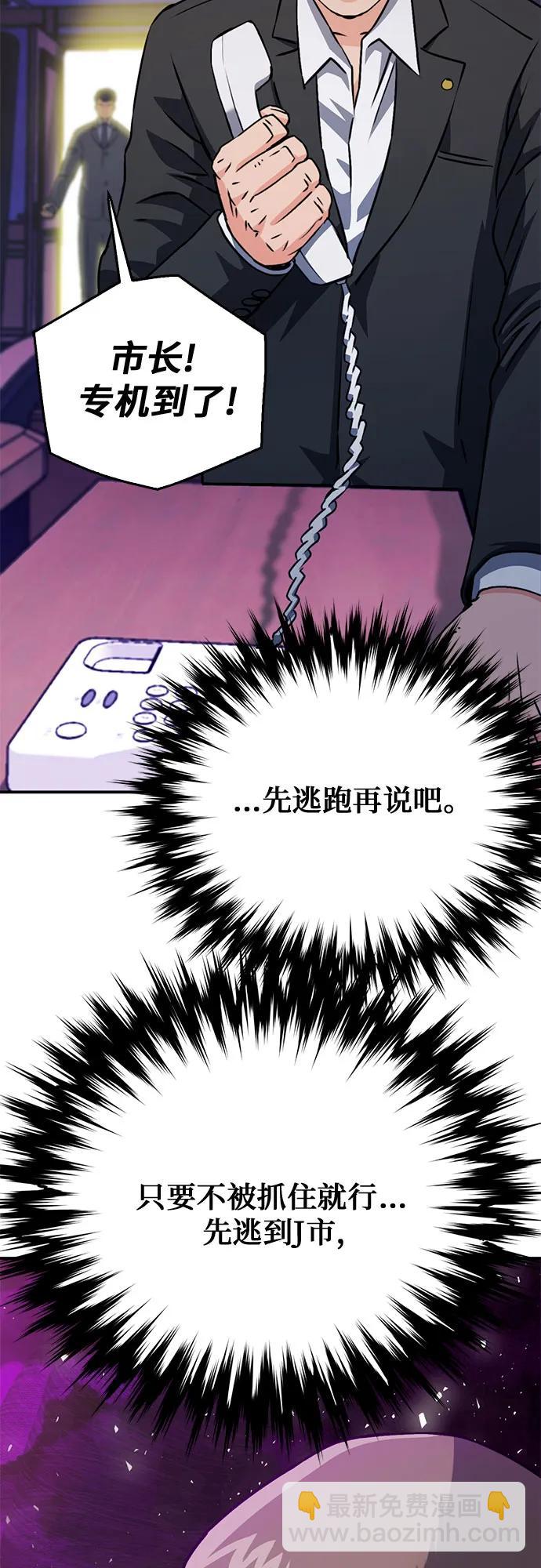 第130话21