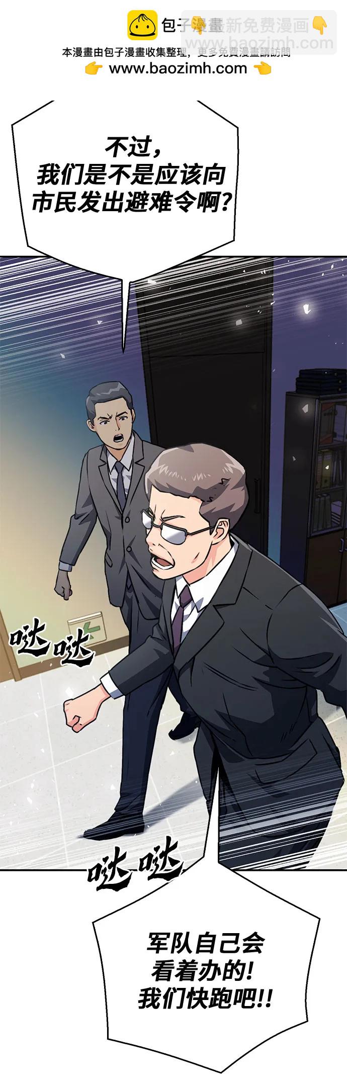第130话24