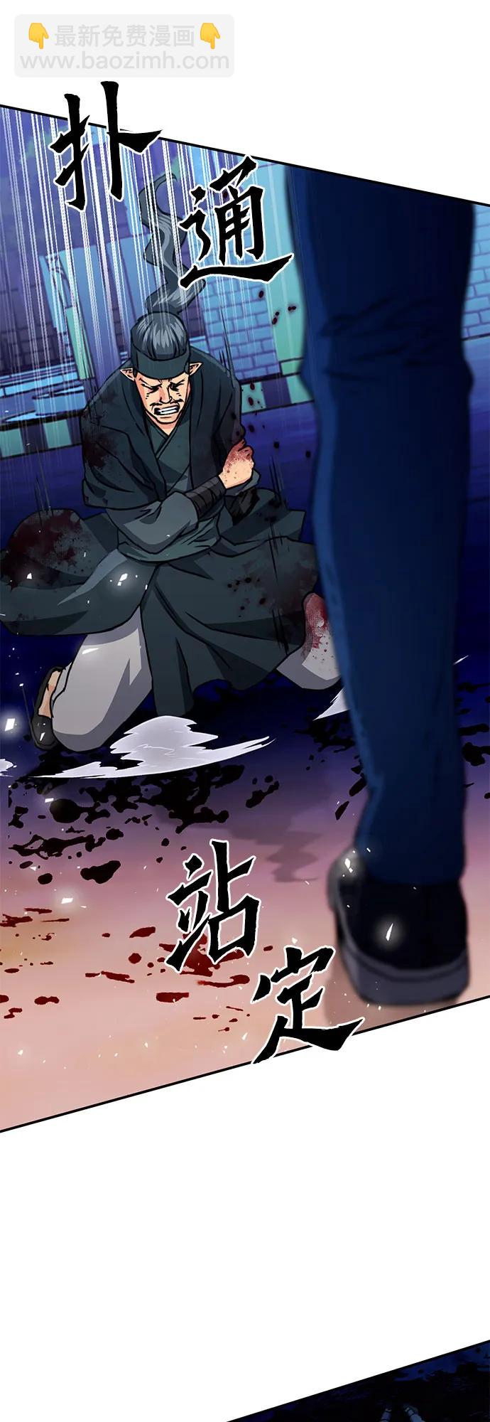第130话28