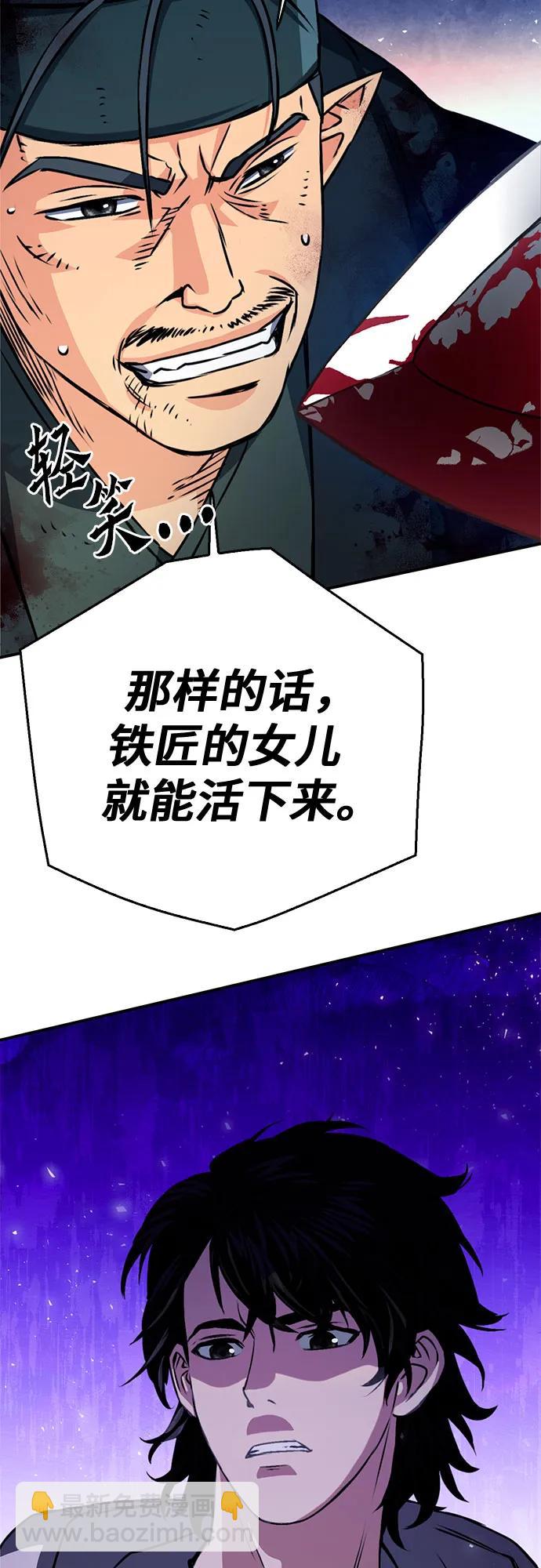第130话30