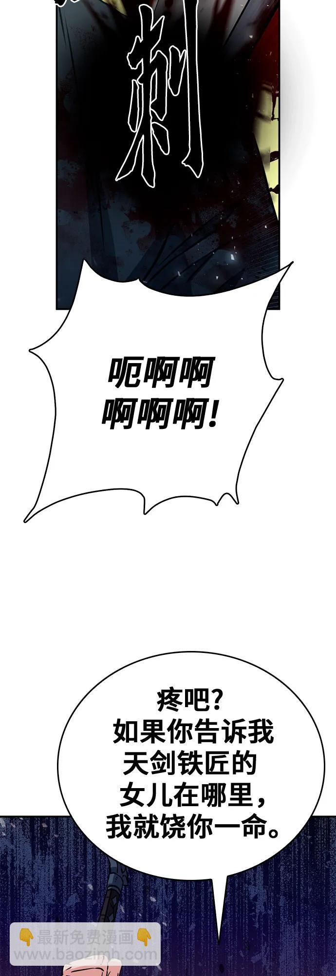 第130话32