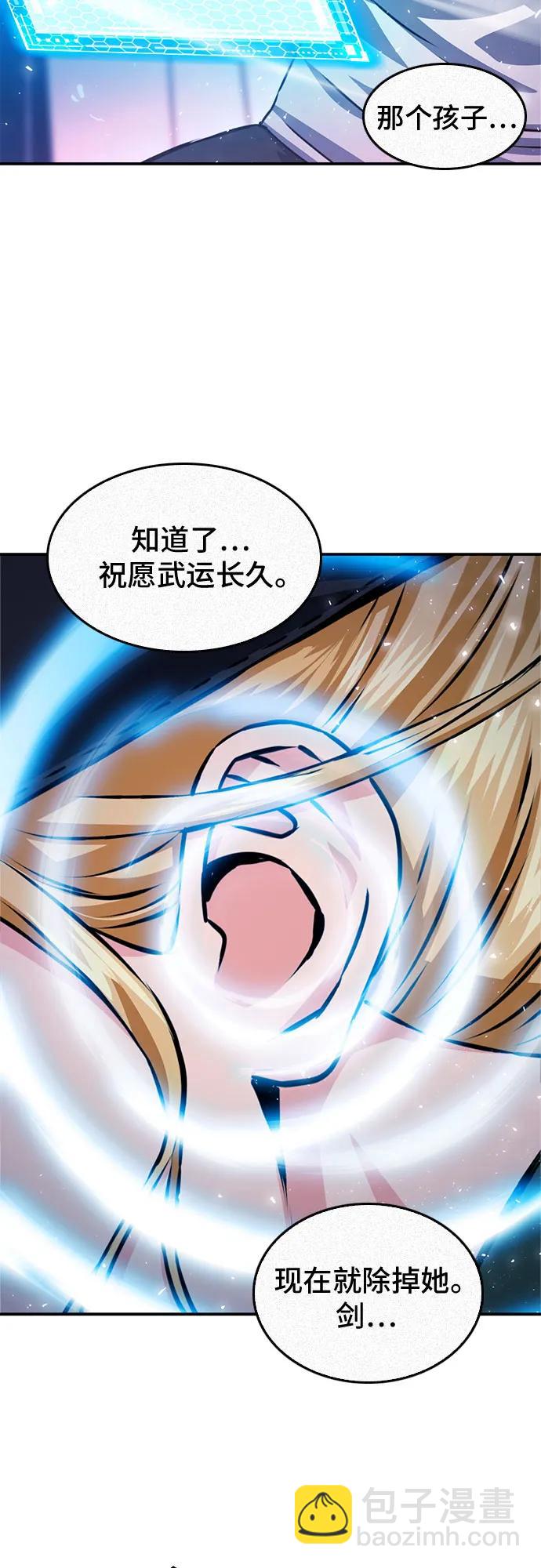 第130话39