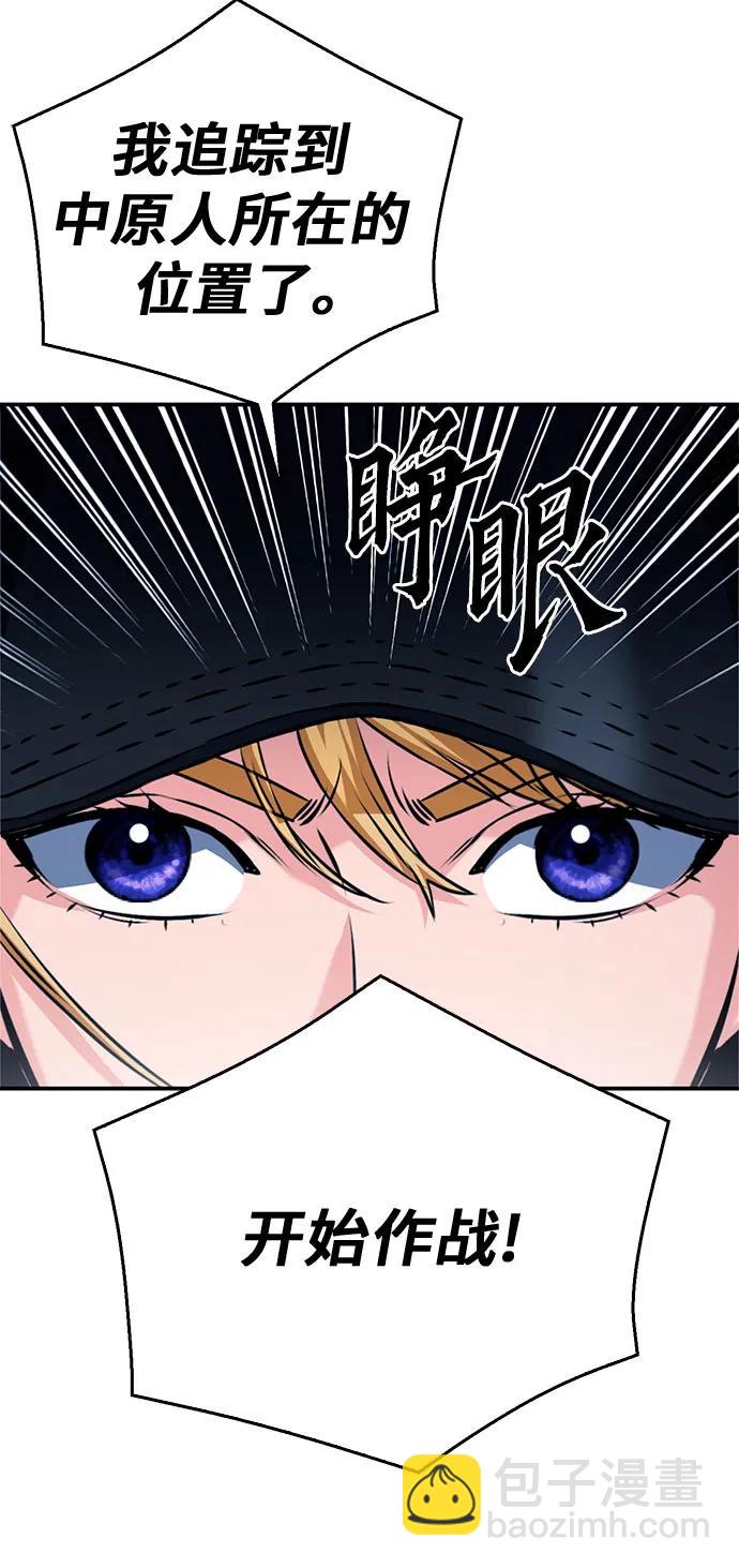 第130话40
