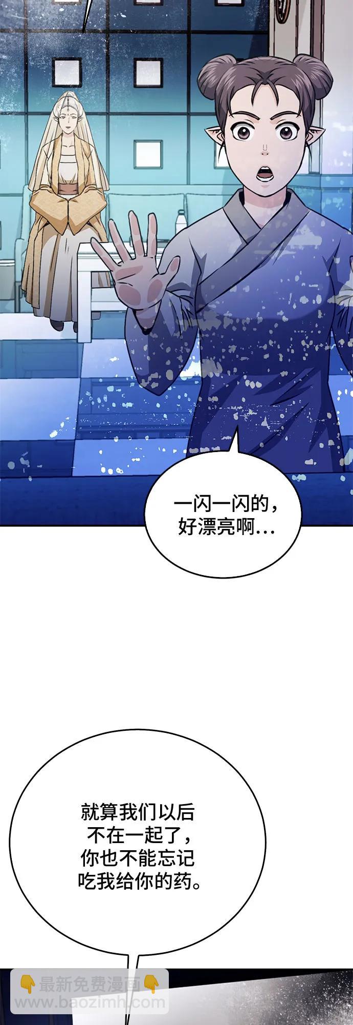 第130话43