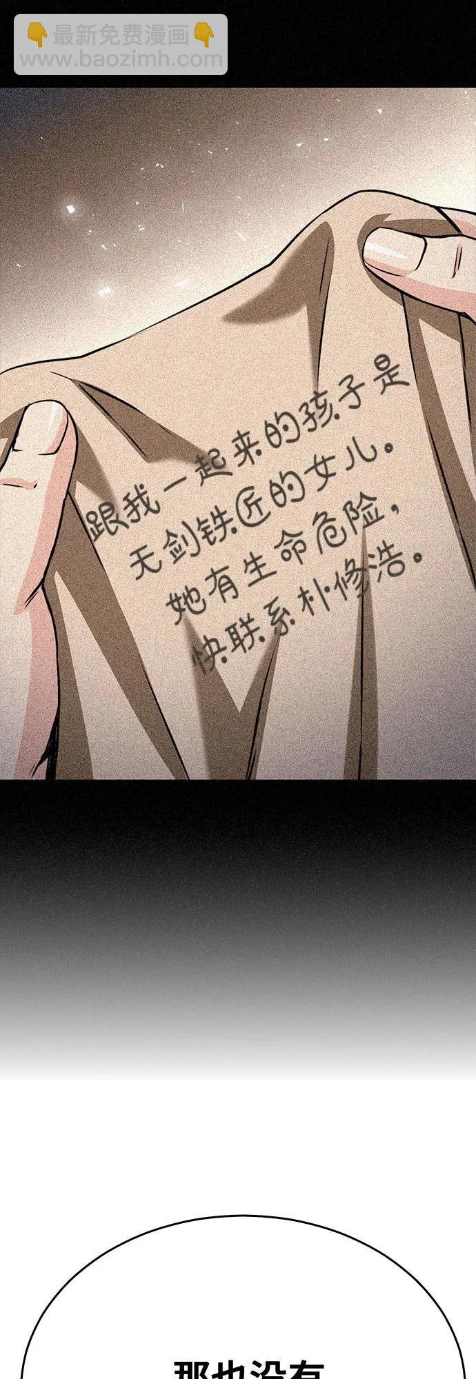 第130话48