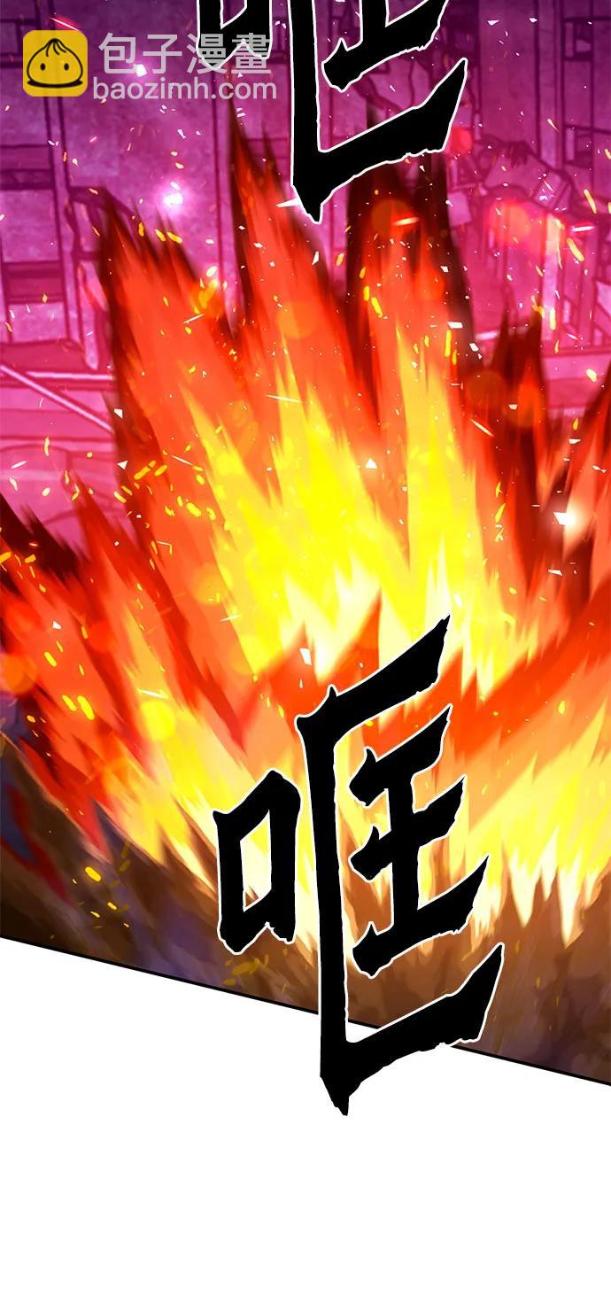 第130话5
