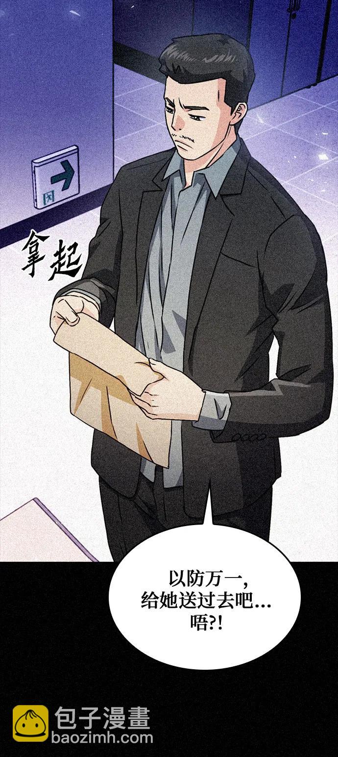 第130话51