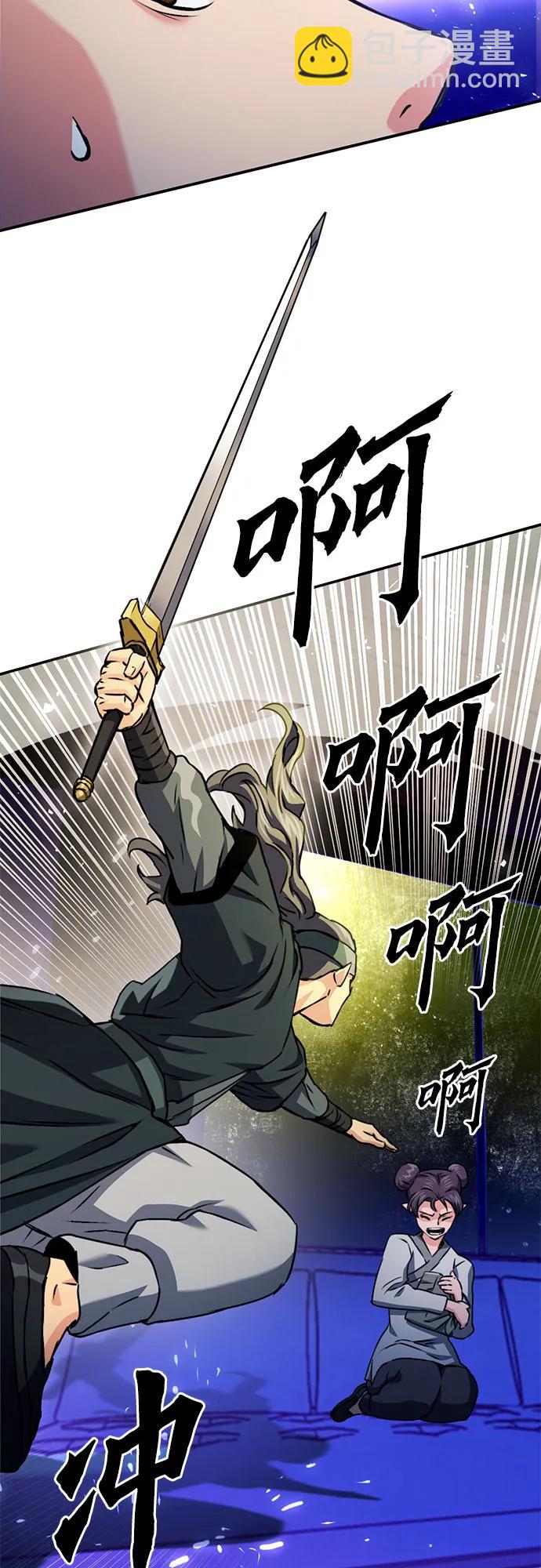 第130话61