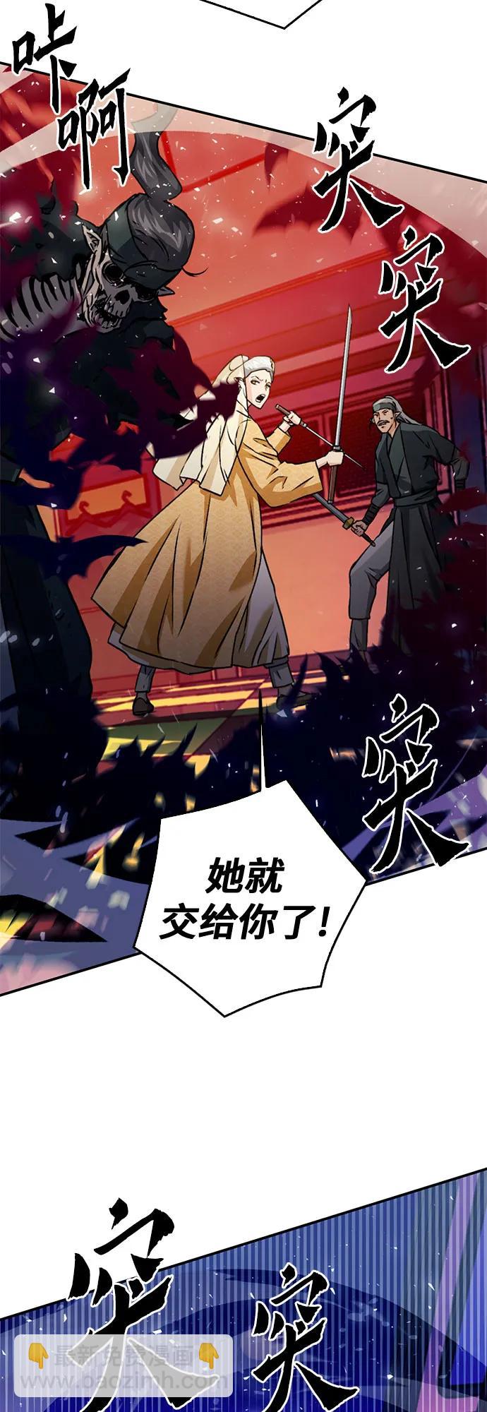 第130话64