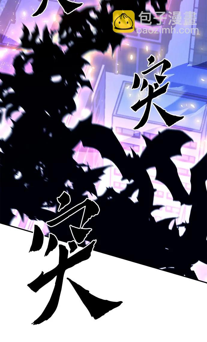 第130话67