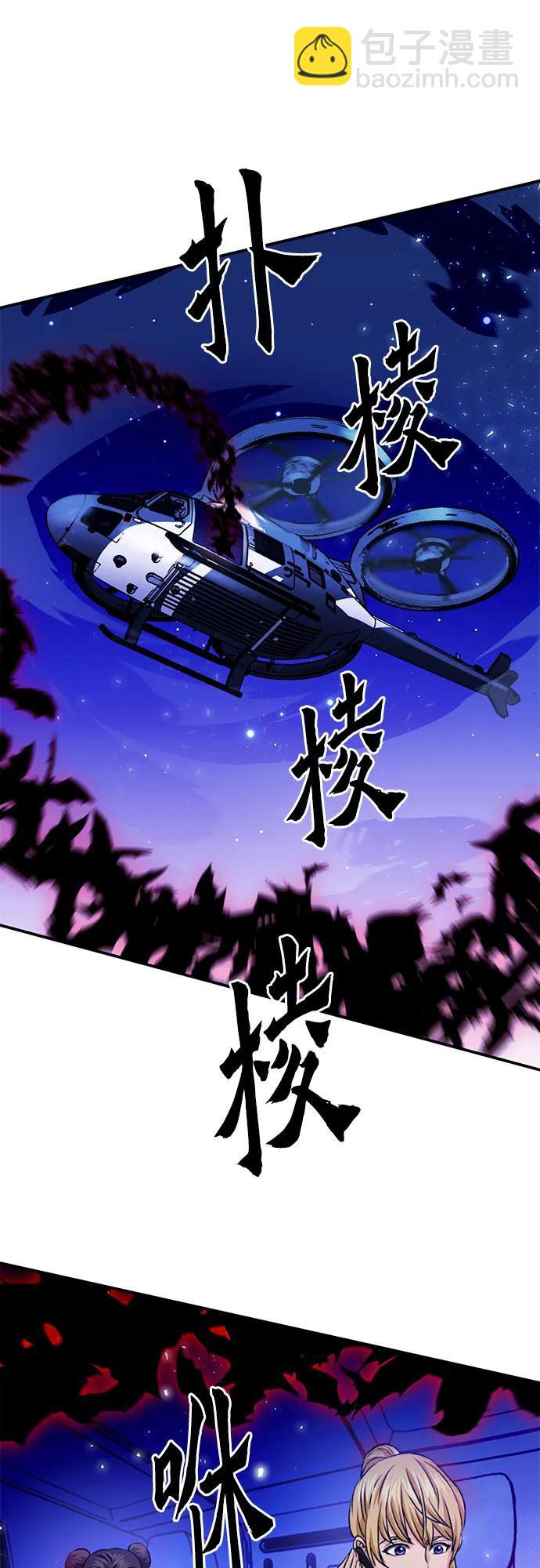 第130话68