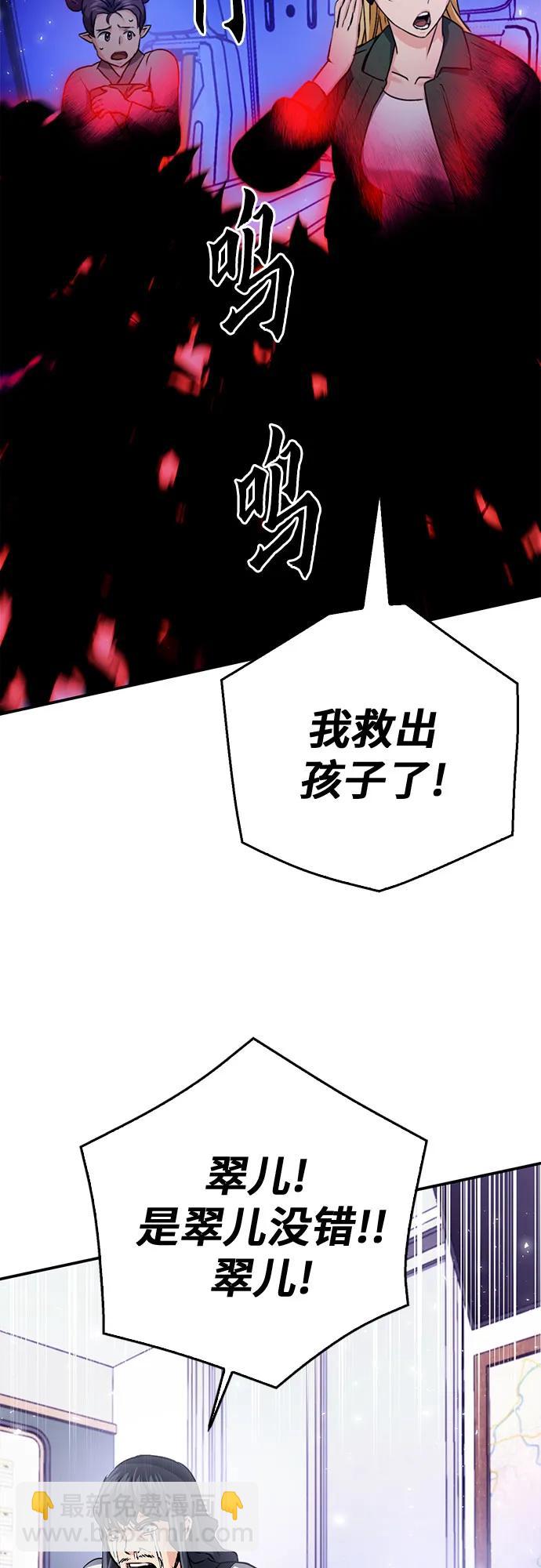 第130话69