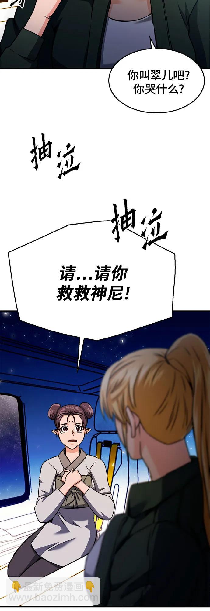 第130话71