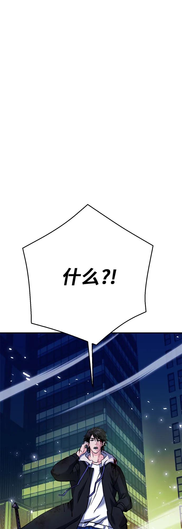 第130话72