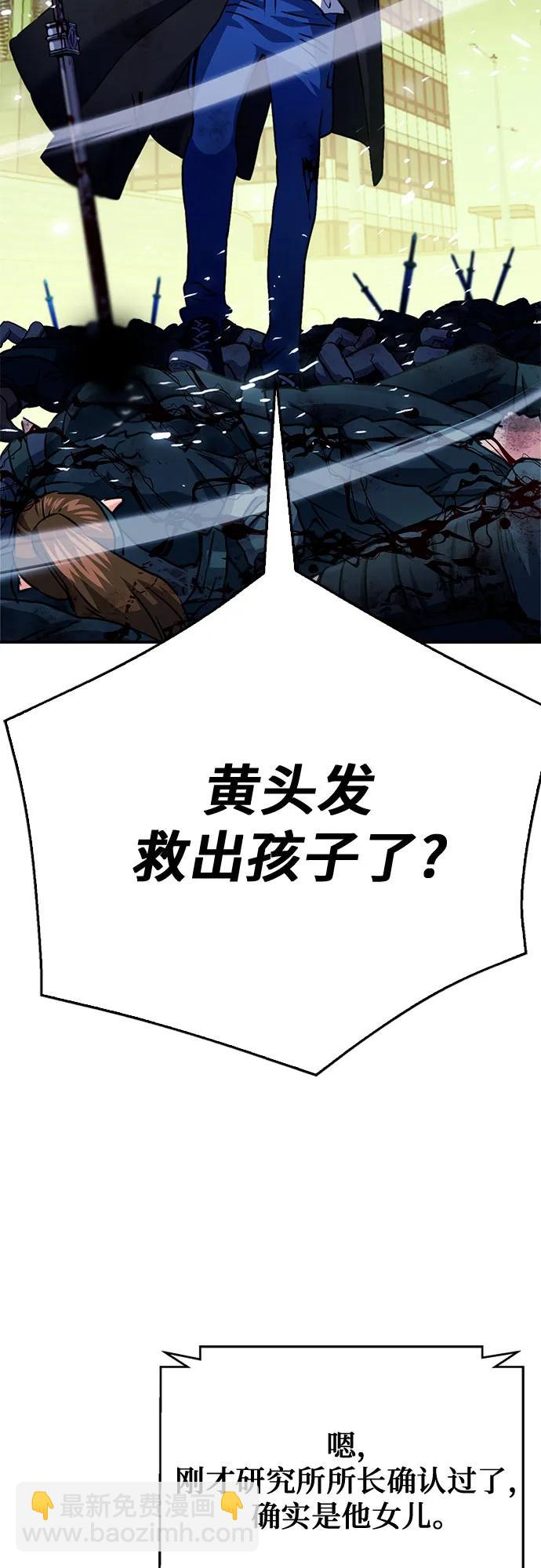 第130话73