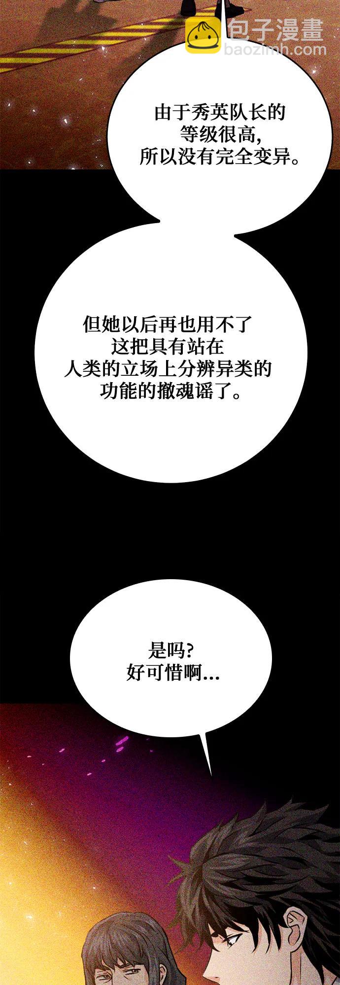 第130话78