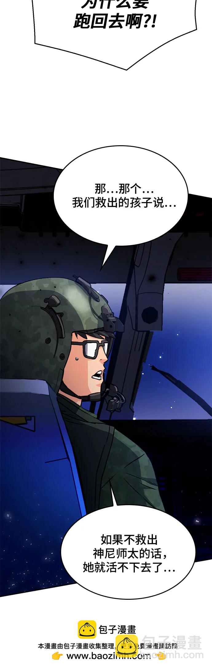 第130话89