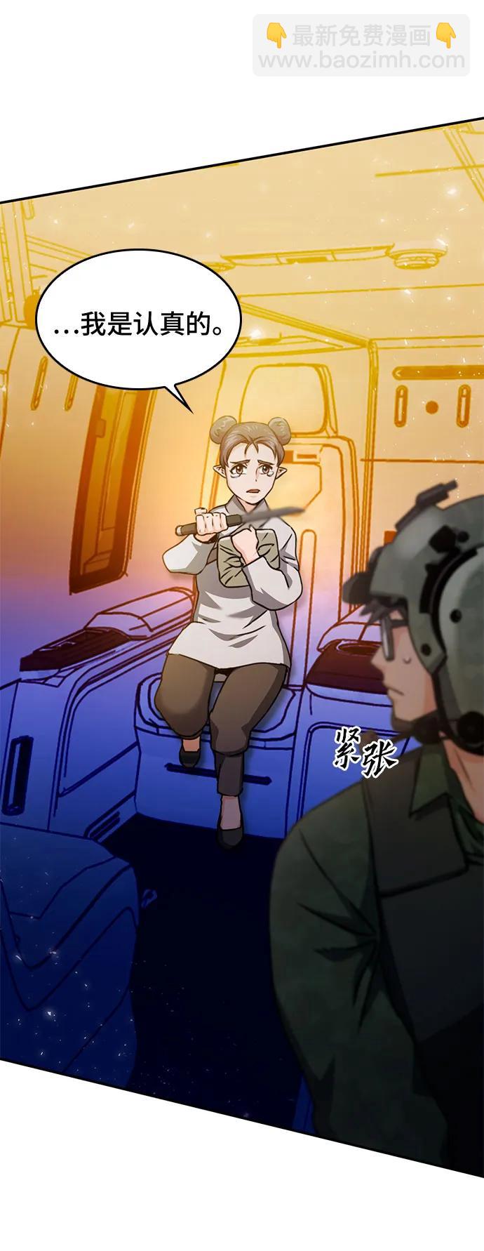 第130话90