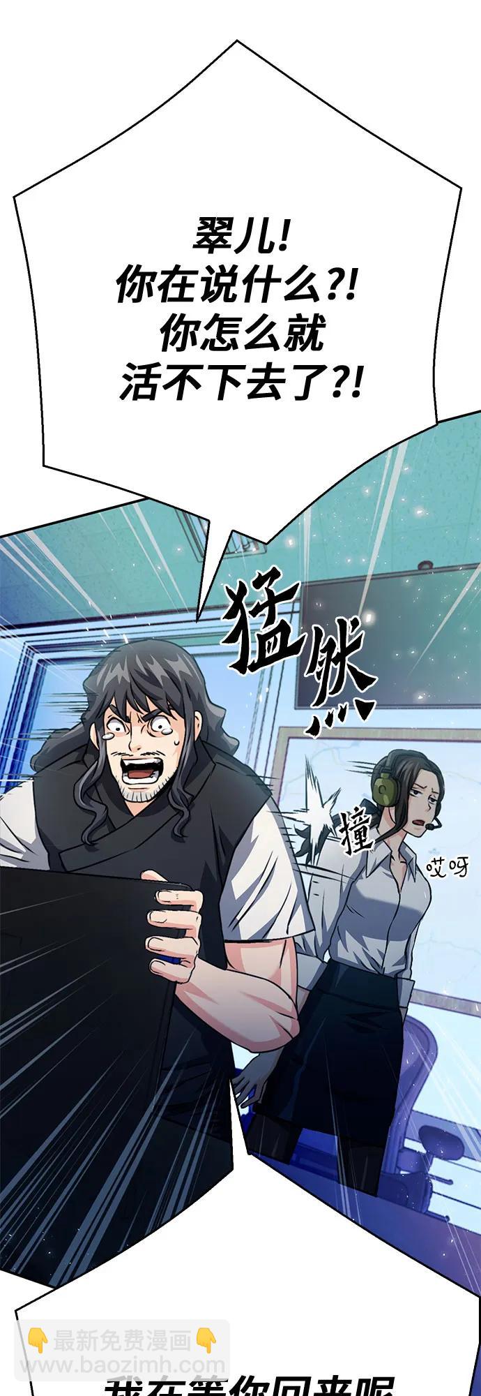第130话91