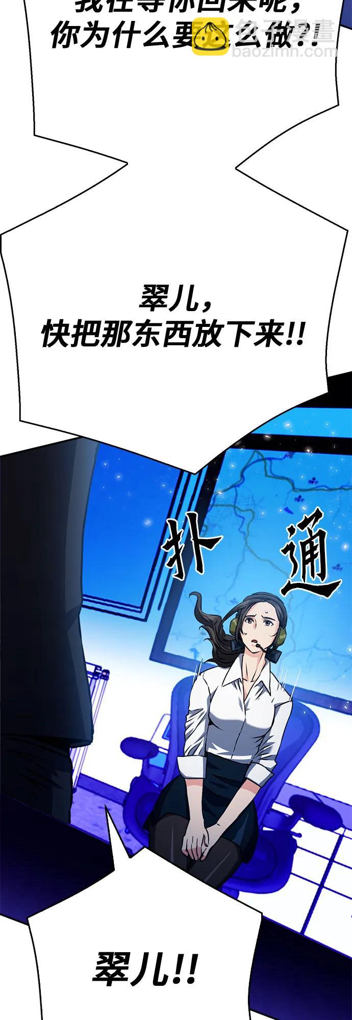 第130话92