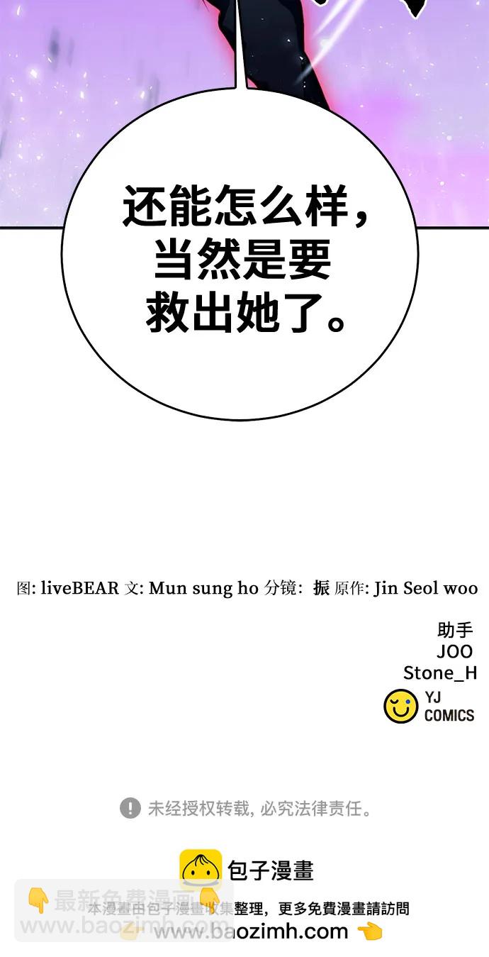 第130话95