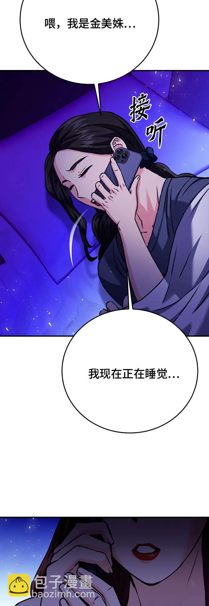 第131话104