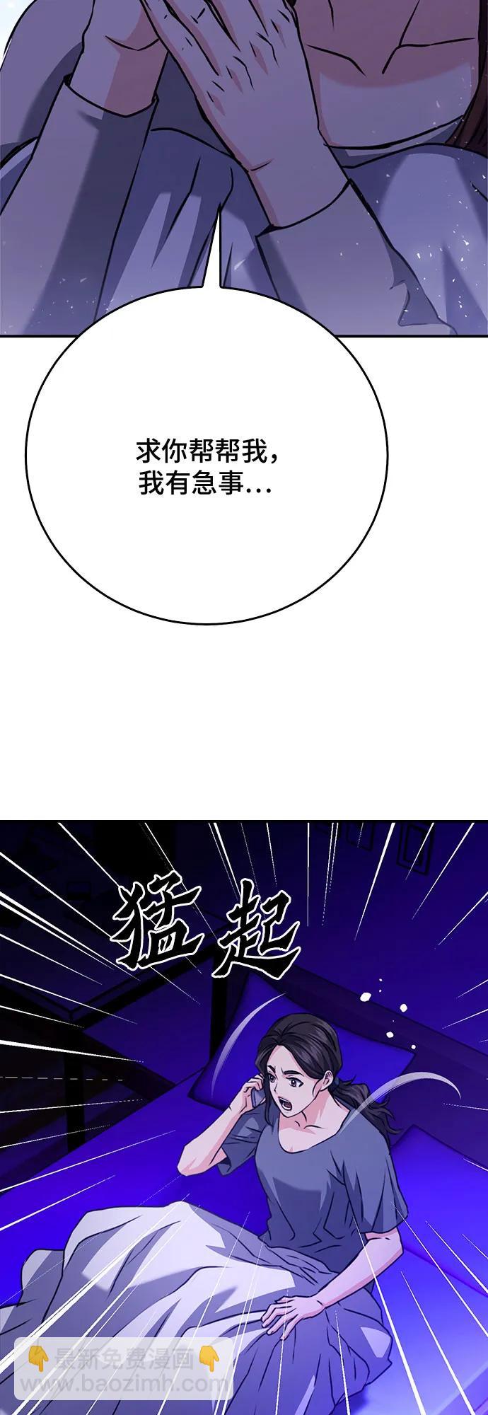 第131话105