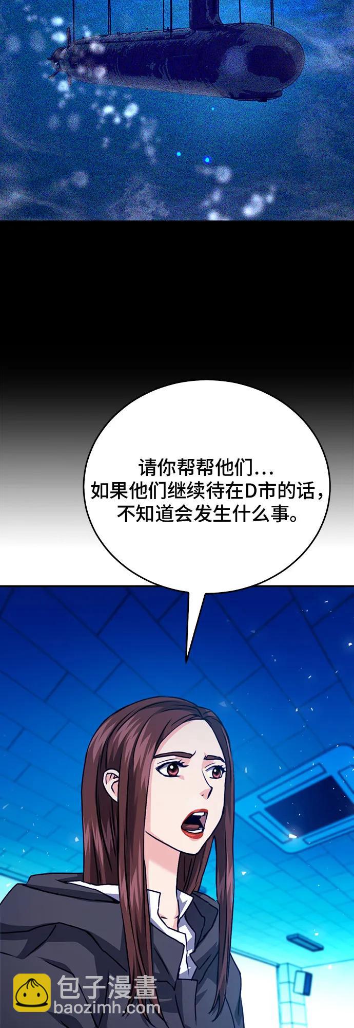 第131话108