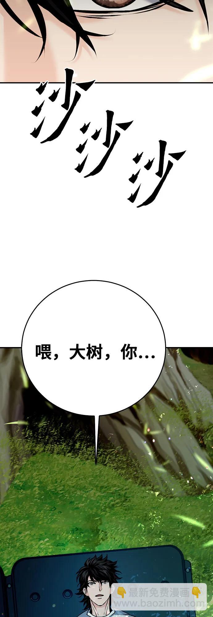 第131话113