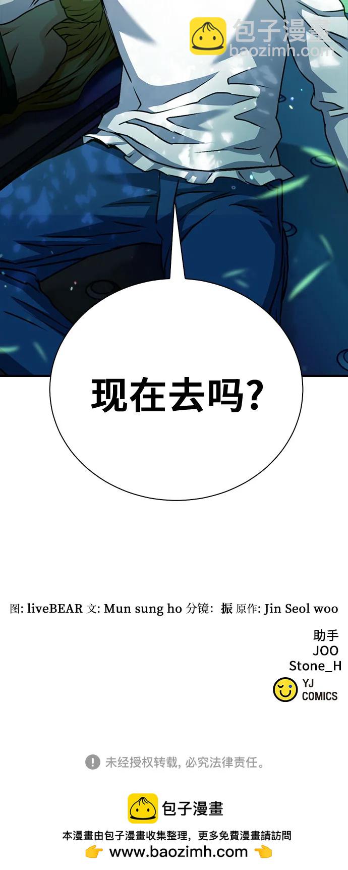 第131话119